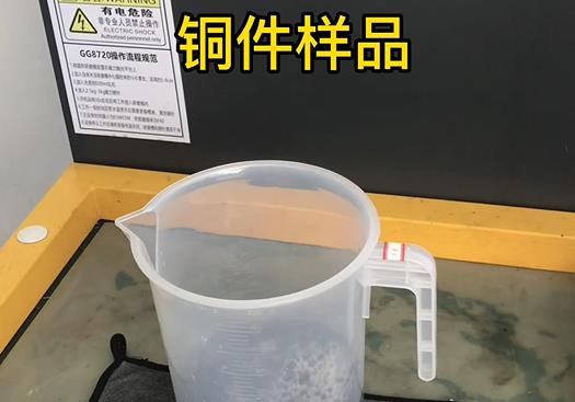 太谷紫铜高频机配件样品